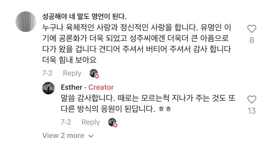 Screenshot 2025-08-09 at 7.45.29 PM